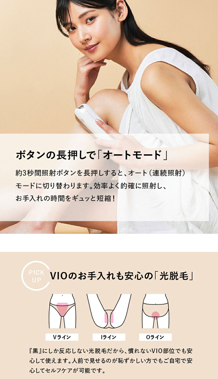 動画あり WAVEWAVE Radiant Grace WB44-01-WH /海外× : flaner - 通販