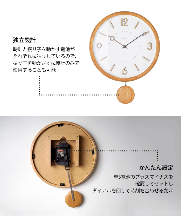 INTERFORM（インターフォルム） Komero コメロ CL-4425 ウォール
