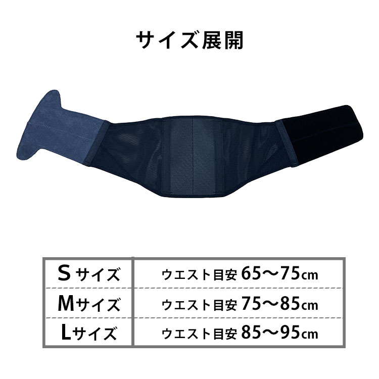 動画あり 腰用 サイレント腰サポーター （S/M/L） : flaner - 通販