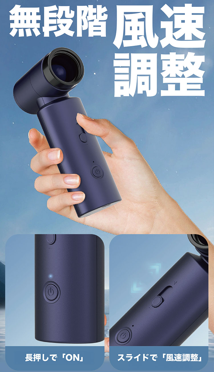 ZephGale ゼフゲイル ポータブルファン ハンディファン 扇風機