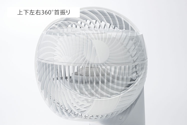 THREEUP（スリーアップ） サーキュレーター 扇風機 多機能3Dスイング