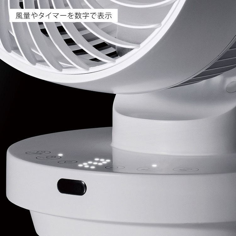 THREEUP（スリーアップ） サーキュレーター 扇風機 多機能3Dスイング