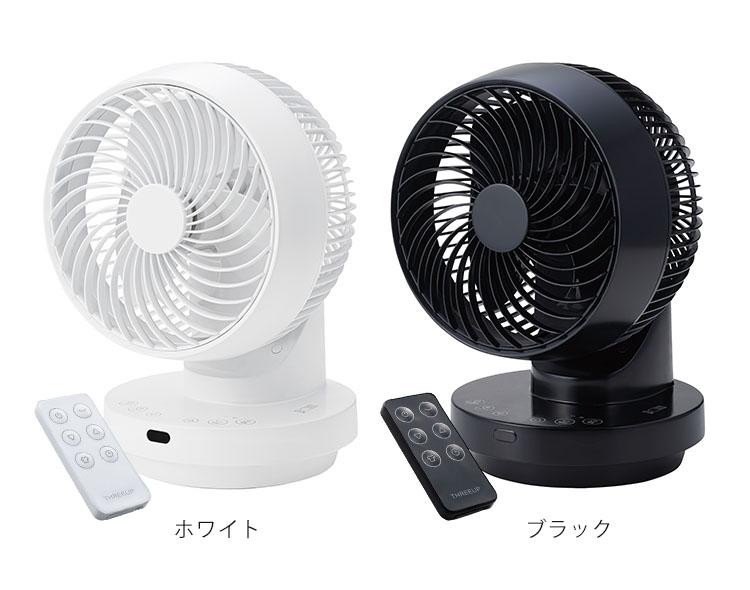 THREEUP 多機能3Dスイング DCターボサーキュレーター360 CF