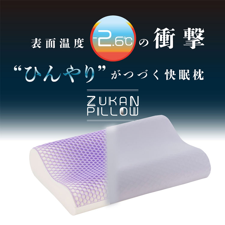 フランスベッド（FRANCEBED） ズカンピロー : flaner - 通販 - Yahoo