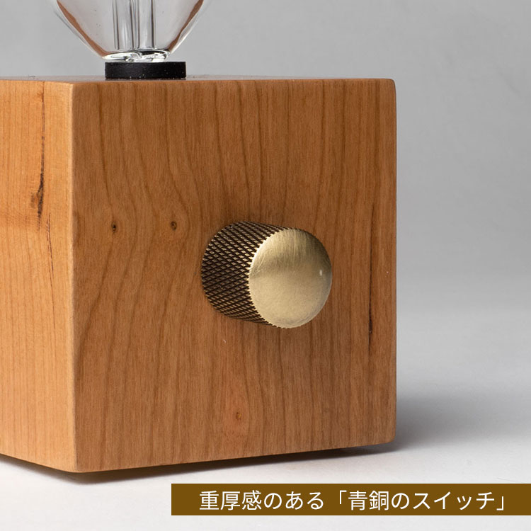 WOODEN AROMA DIFFUSER（コードを繋いで使用するタイプ） WERKE