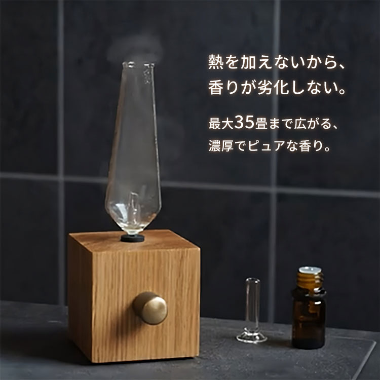 romo アロマディフューザー（コードレスタイプ）WOODEN AROMA DIFFUSER