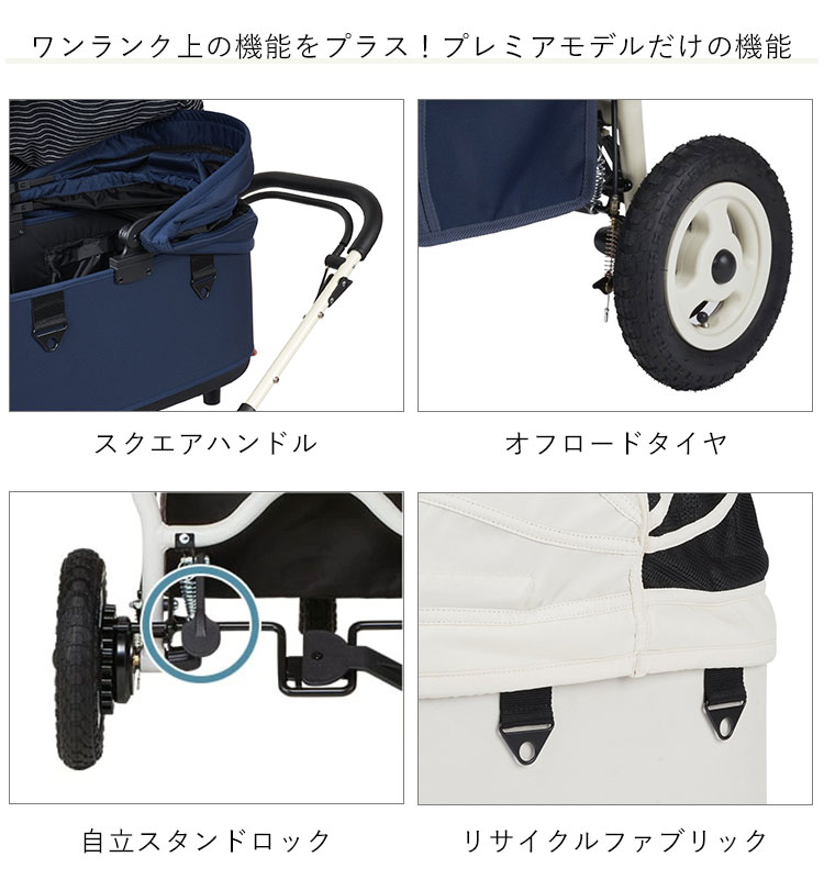 AIRBUGGY（エアバギー） ドーム3 プレミア クルーズライン ラージ