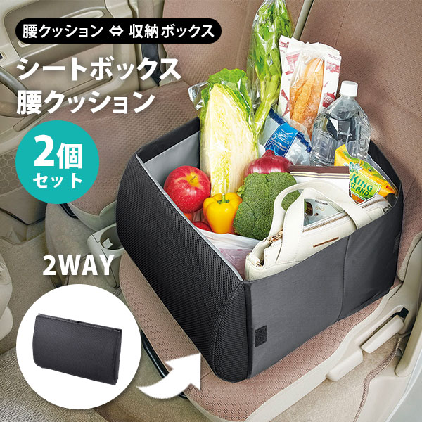 ロサンゼルス・ドジャース 腰当てクッション #1FANクッション 計2個セット Amazon｜フォールガイズの腰当クッション 2421458BL 製品サイズ