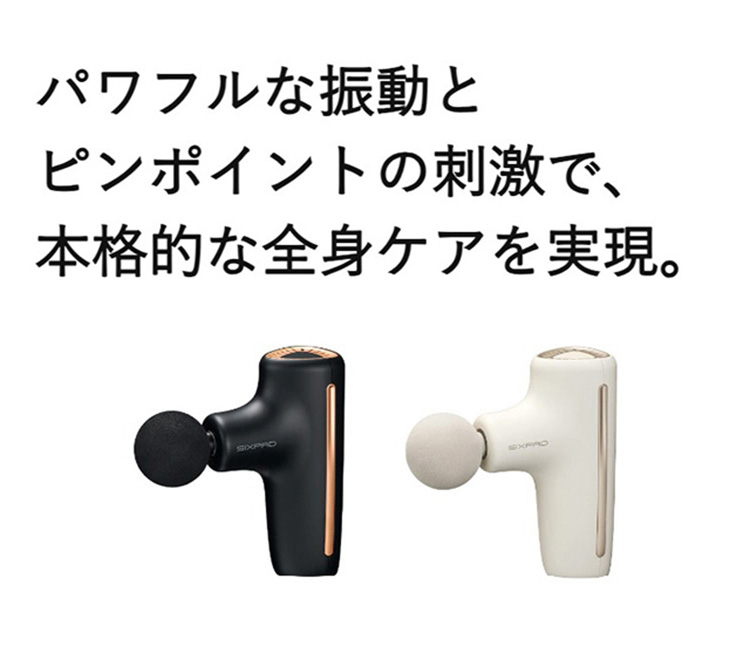 SIXPAD マッサージガン 専用ケース付き　❗️割引中❗️ パワーガンポケット（マッサージ機/ボディケア家電）｜(シックス