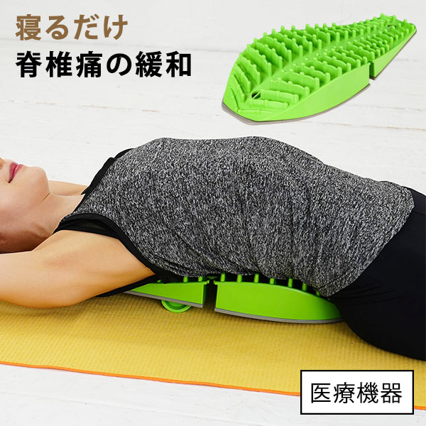 ☆美品☆ isospine アイソスパイン 腰痛 整体 ツボ押し アイソスパイン FF-IBACKS isoSpine 爆買 : flaner - 通販 - Yahoo