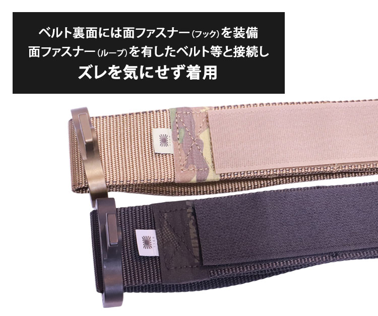 COMBAT BELT Gen.2 陸自迷彩 CBelt_G2 SDF コンバットベルト 隊