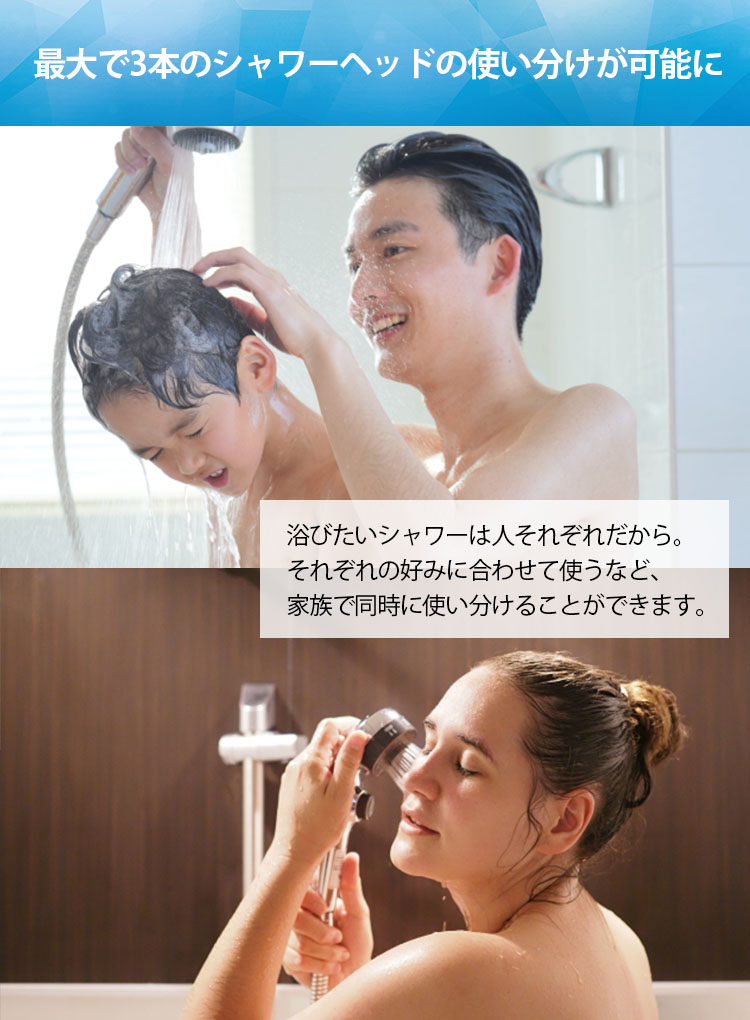【TKs様ご依頼分】4点セット 商品一覧｜ファインバブルシャワーヘッド・シャワーホース
