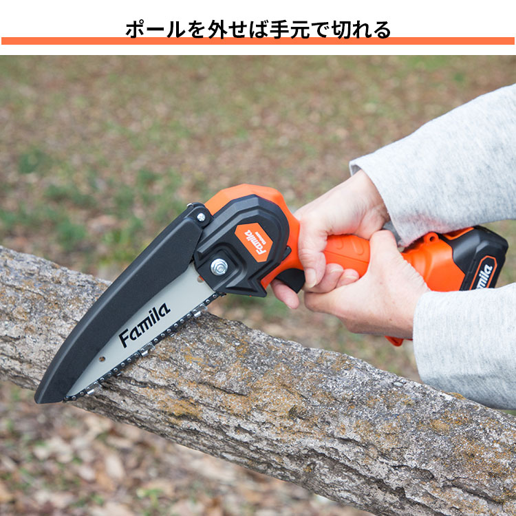 【のん】シンプルリーフチェーンとウインターバインパンチの2点セット VINE 多用途ツール 9in1 | VINE(バイン）電動剪定バサミ | WAKO SHOJI