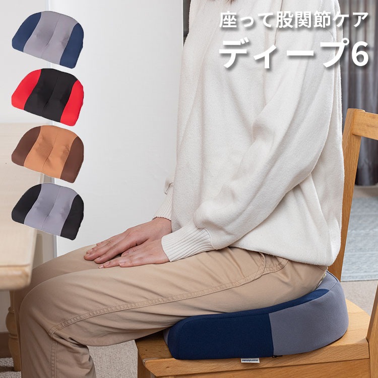 ディープ6 クッション 丸菱 : flaner - 通販 - Yahoo!ショッピング