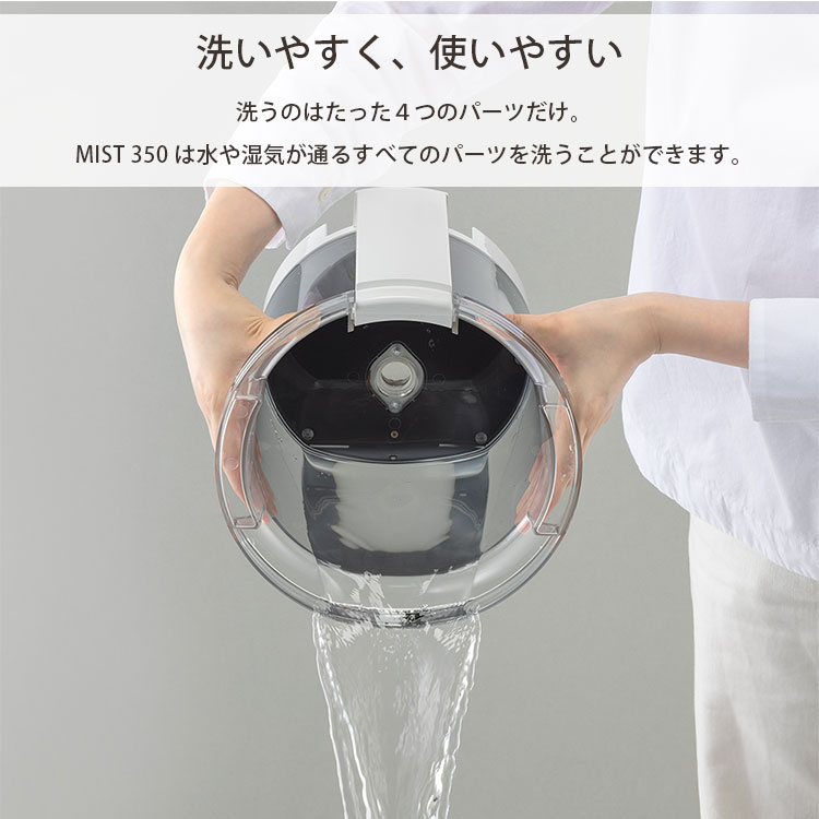 プールレス加湿器 MIST 350 9YYA29RH 爆買 : flaner - 通販 - Yahoo