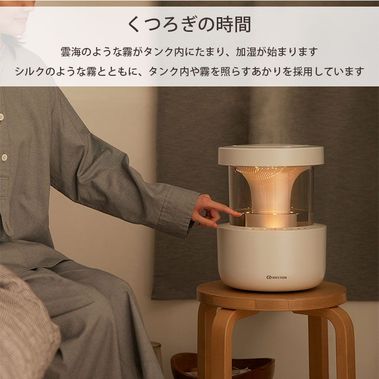 プールレス加湿器 MIST 350 9YYA29RH : flaner - 通販 - Yahoo