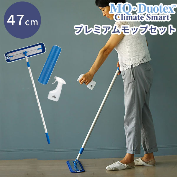 XLUXES プレミアムケア3点セット　新品未使用 特典付 3点セット品 MQ・Duotex クライメートスマート プレミアム