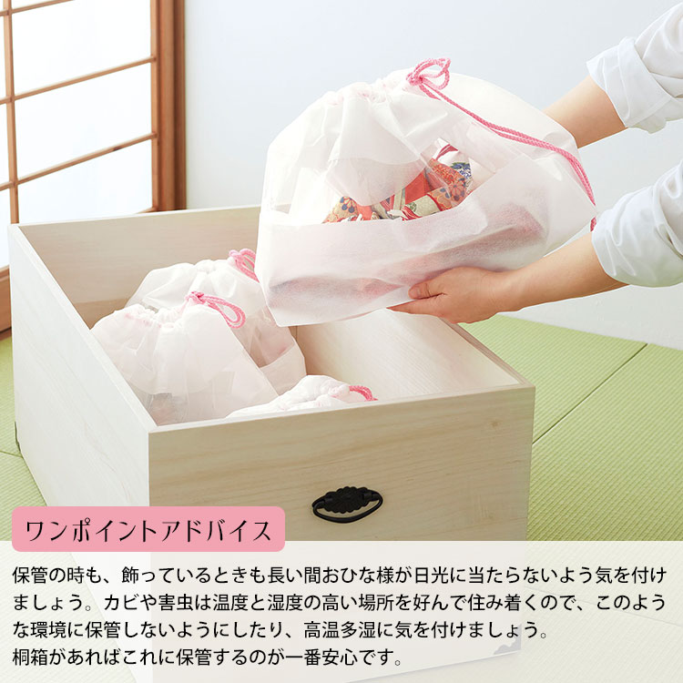 ひな人形収納パック（大小セット） : flaner - 通販 - Yahoo