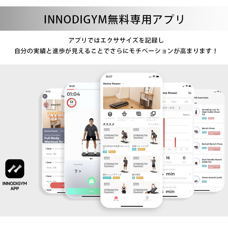 動画あり INNODIGYM ホームジムマシン P1 Lite Plus バーベル
