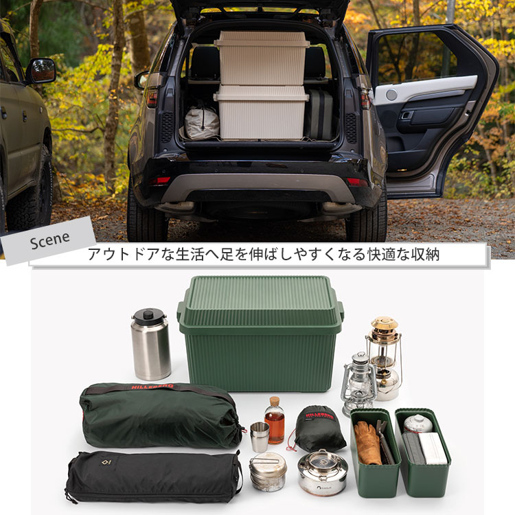 【美品】like-it（ライクイット）スタックアップコンテナー 2個セット Like-it（ライクイット） スタックアップコンテナー 83 インナー