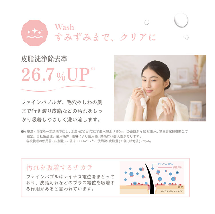 動画あり TKS ピュアラスファイン TK-P001/選べる特典付 : flaner