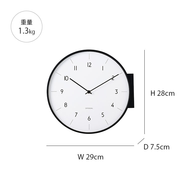 INTERFORM（インターフォルム） 壁掛け時計 Aarno アールノ ウォール
