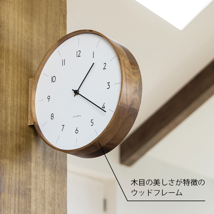 INTERFORM（インターフォルム） 【爆買☆クーポン】壁掛け時計 Aarno