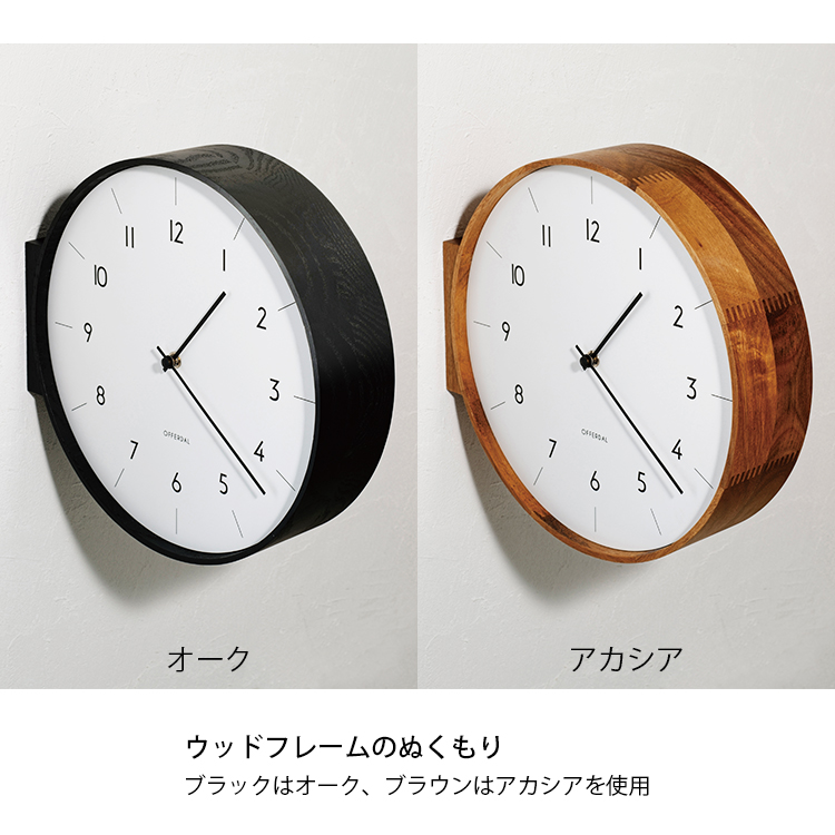 INTERFORM（インターフォルム） 壁掛け時計 Aarno アールノ ウォール