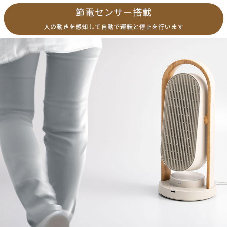 THREEUP（スリーアップ） 動画・レビュー有 WOOD STYLE 上下左右自動首