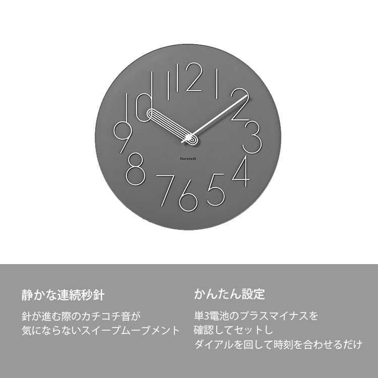 INTERFORM（インターフォルム） 壁掛け時計 Boork ボールク ウォール