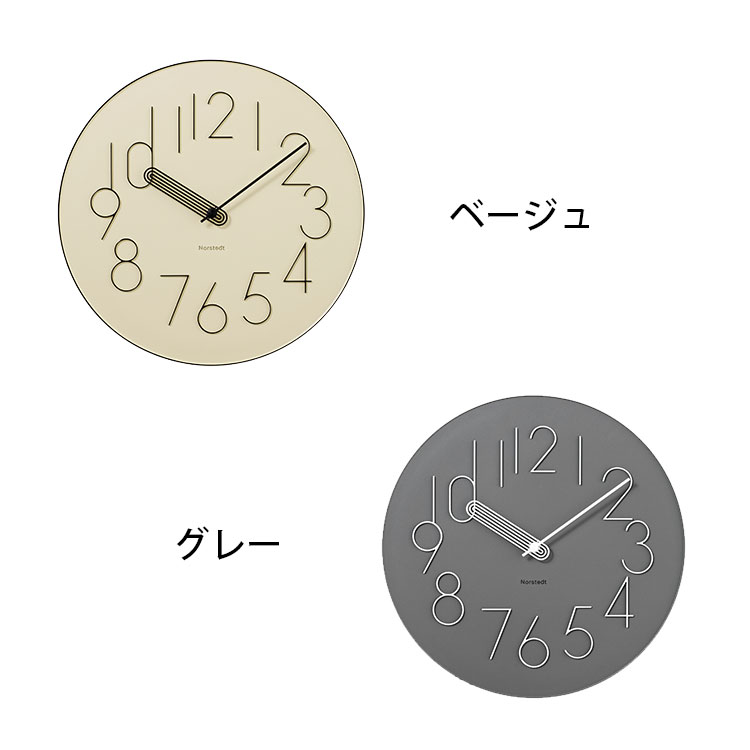 INTERFORM（インターフォルム） 壁掛け時計 Boork ボールク ウォール