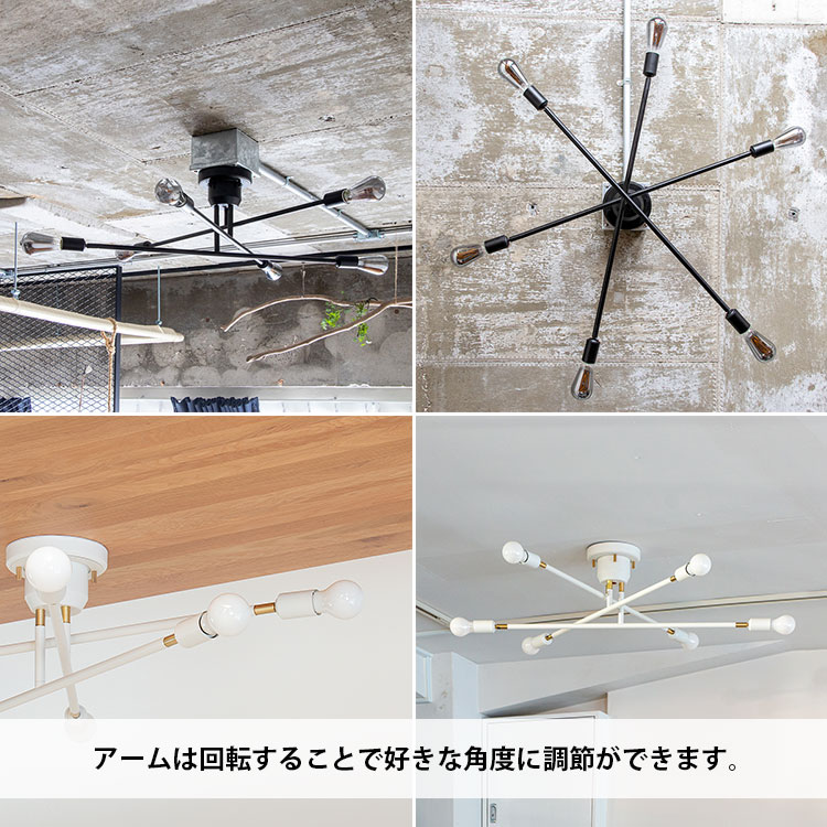 gram eight 【LED電球セット】6灯シーリングライト キムリック A60 TC