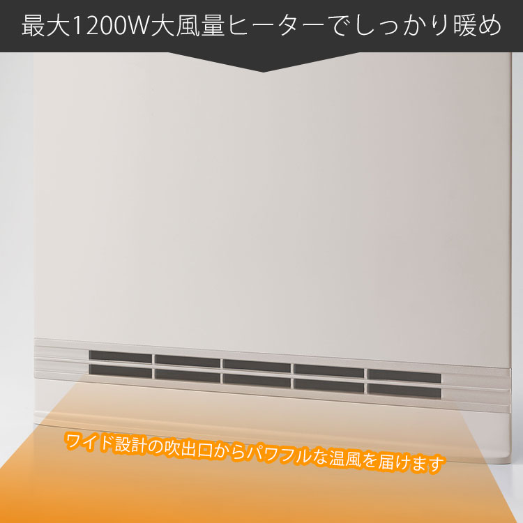 THREEUP（スリーアップ） SMART SLIM HEAT 節電/室温センサー付 大風量