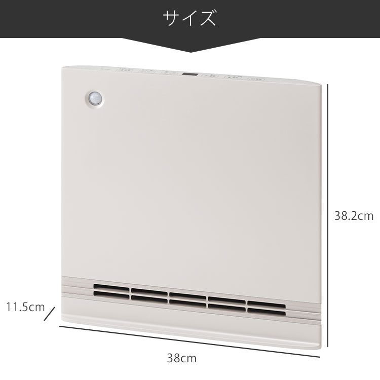 THREEUP（スリーアップ） SMART SLIM HEAT 節電/室温センサー付 大風量