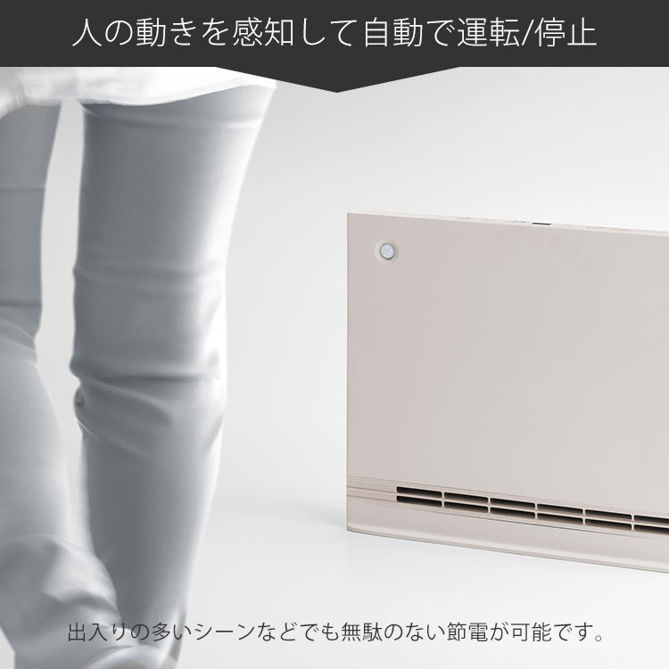 THREEUP SMART SLIM HEAT WIDE 節電/室温センサー付 大風量 THREEUP SMART SLIM HEAT WIDE 節電/室温センサー付 大風量
