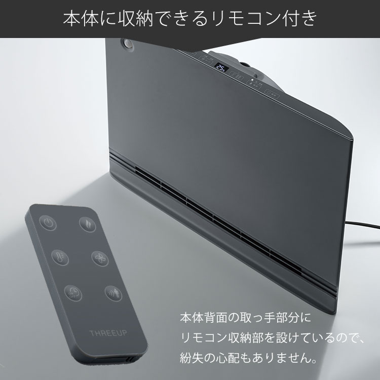 スリーアップ セラミックヒーター スマートスリム ヒートワイド ＣＨ−Ｔ２４９７ THREEUP パネルヒーター ワイド 節電 室温センサー付き 大風量