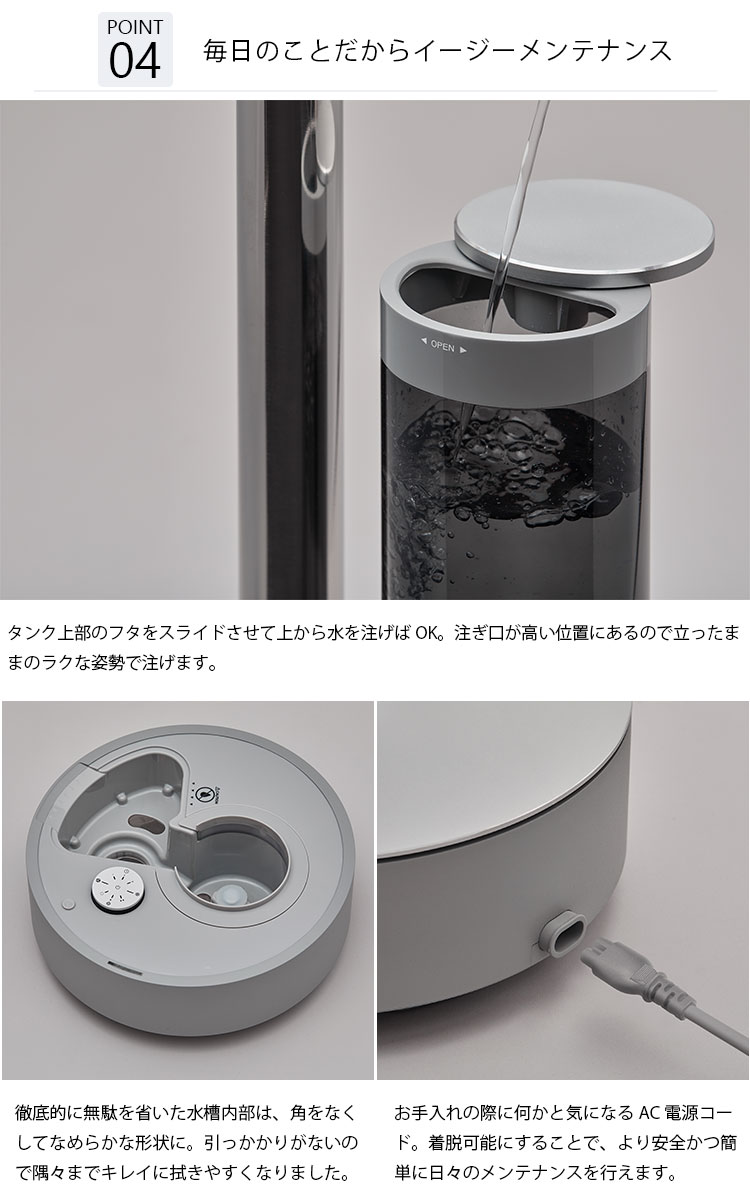 カドー　加湿器 STEM 700i（HM-C700i）　新品未使用 カドー 型番：HM-C700I-CG カドー加湿器 STEM700i ｜ 角田無線
