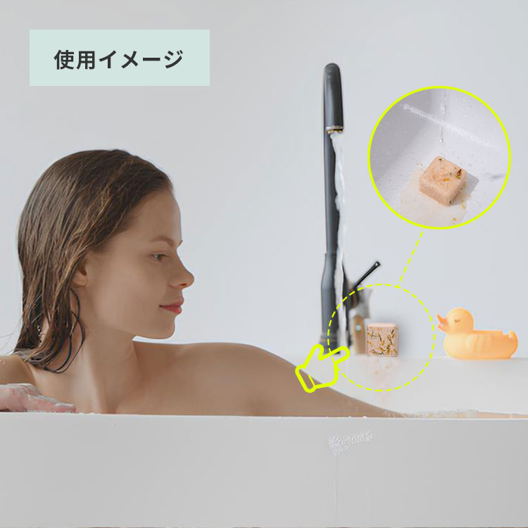 シャワースチーマーキューブ 20個入 Shower Steamer Cube