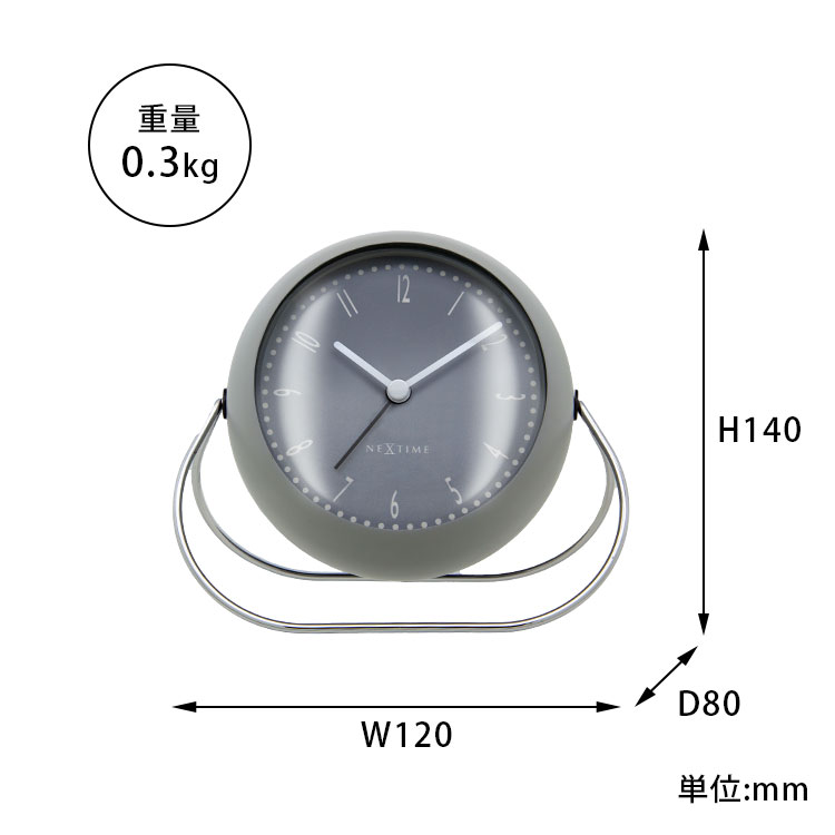 置き時計 NEXTIME Bubble Alarm Clock GS NXT-5245GS｜テーブル