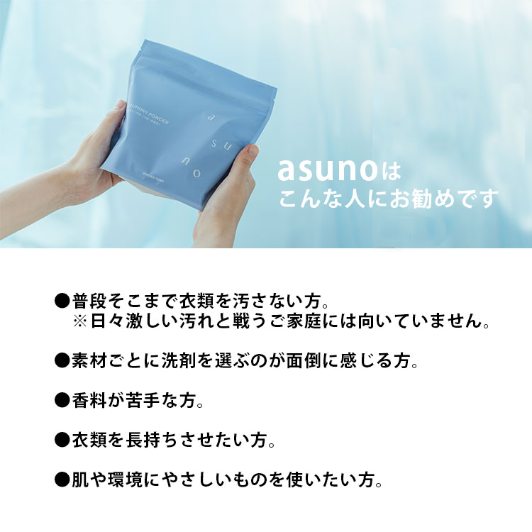 メラルーカ　洗剤セット　石鹸　DNA　柔軟剤　掃除 住居・食器用