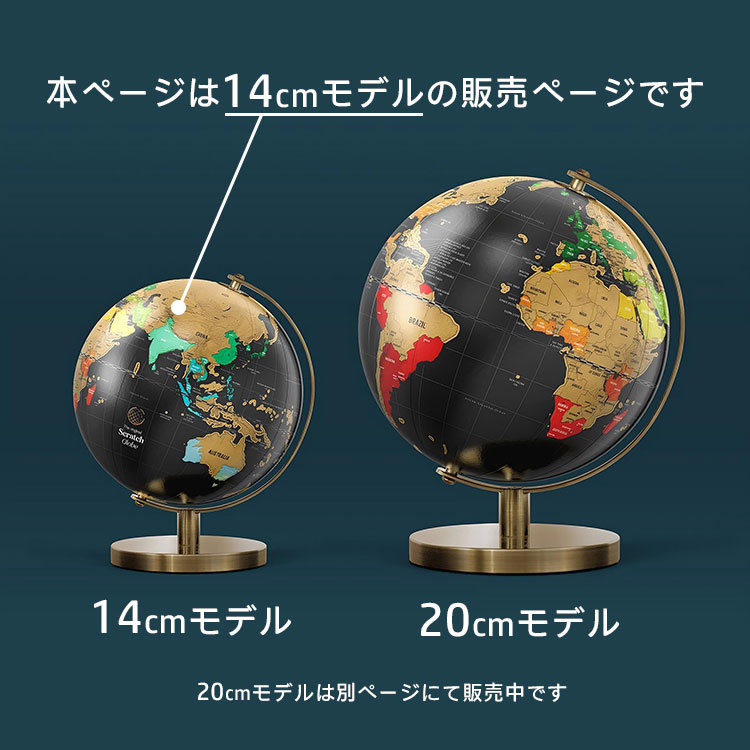 suck UK（サックユーケー） スクラッチグローブ 14cm｜地球儀 天球