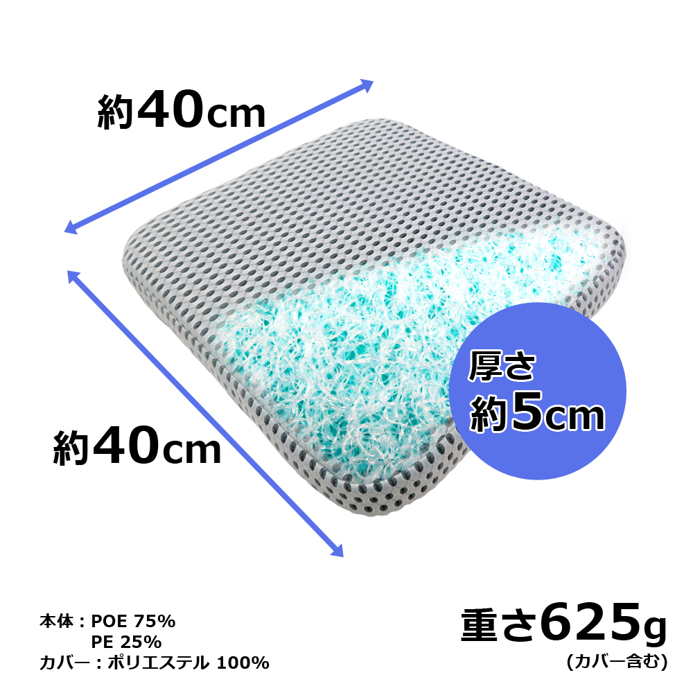 2WAYファイバーエアクッション K-252 ｜ クッション 2WAYクッション