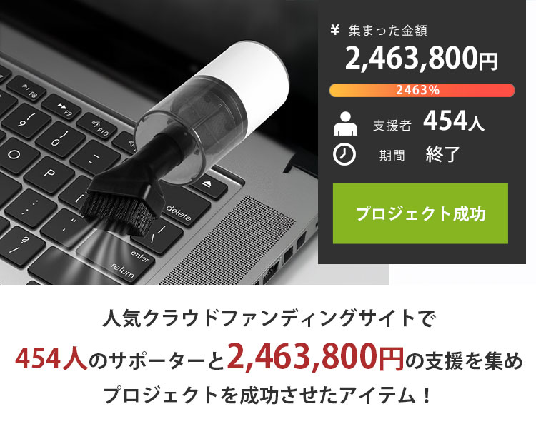 AOYI超ミニ掃除機 エアポンプ キャンプ用ランタン ｜ 掃除機