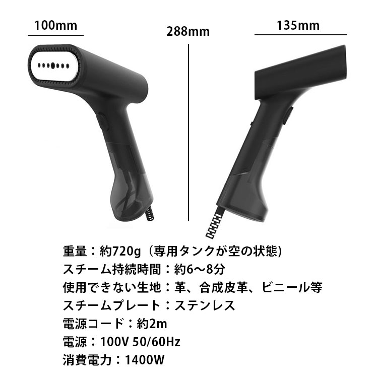 SteamOne スチームアイロン 特典付/SteamOne ハンディー衣類スチーマー SIMON JPDTC120B