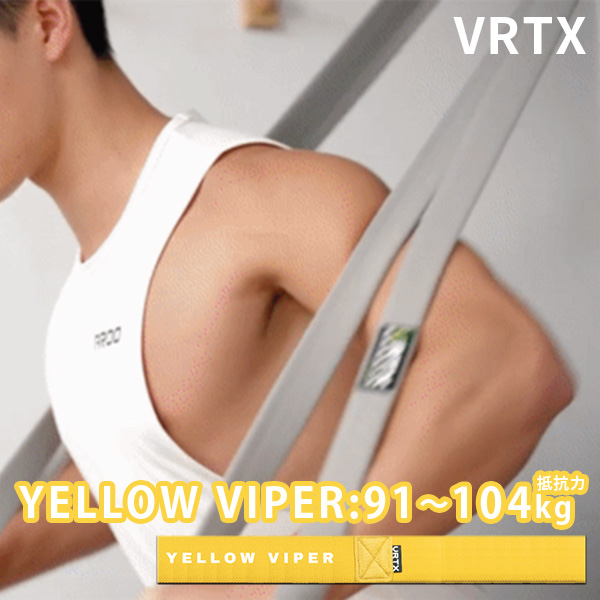 ■新品■ VRTX フィットネスバンド HEAVY XーHEAVY VRTXフィットネスバンドX-HEAVY – VRTX BAND