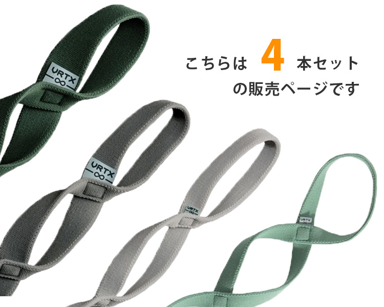 予約/4本セット VRTX マルチバンド 00 0 1 3 INFINITY フィットネス