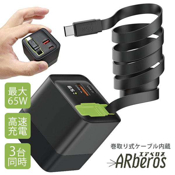 UGREEN UGREEN Nexode Pro 薄型急速充電器 65W GaN 25356｜2C1A 3
