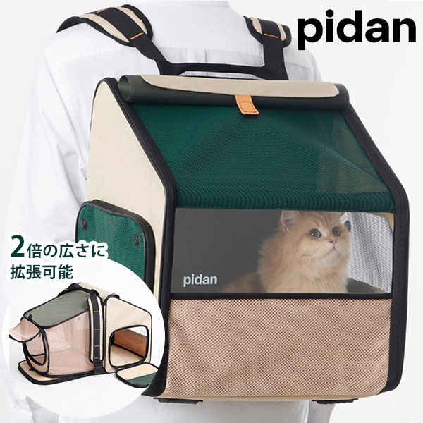 pidan（ピダン） 動画あり スマートペットトラベルボックス LEDライト