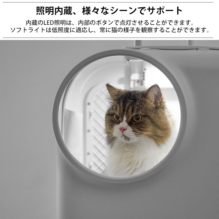 pidan（ピダン） 動画あり スマートペットトラベルボックス LEDライト