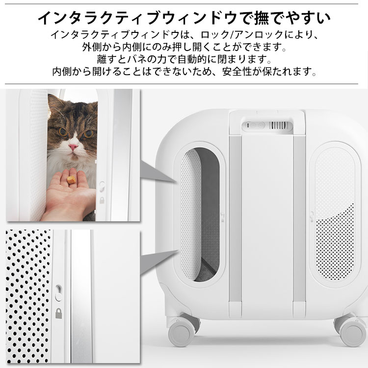 pidan（ピダン） 動画あり スマートペットトラベルボックス LEDライト
